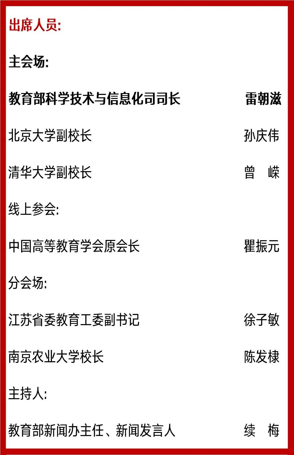 3be16cac93440af65681441d4d7974a4.jpeg
