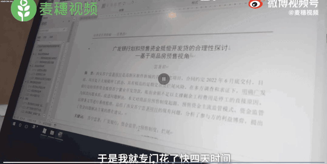 06f0c549b0a83fbde336d924b8009f76.gif