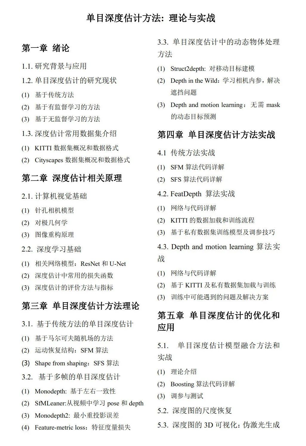e30cb4e306167bc8bee8ee8b5a28c1f1.png