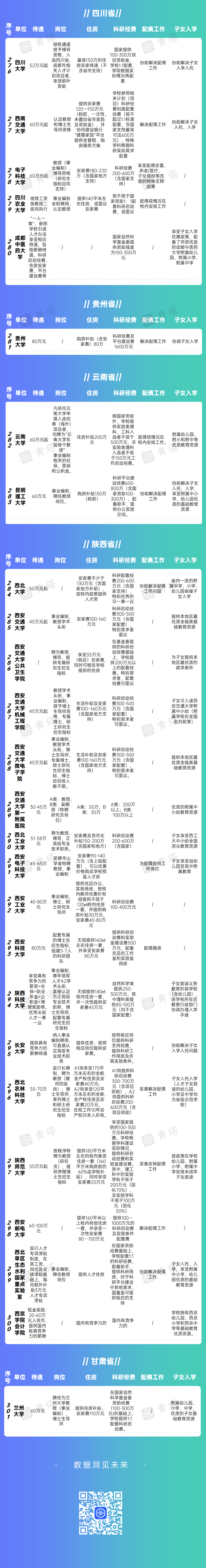 bb52d8d53d28d9ac71a5f0f9b0af3648.png