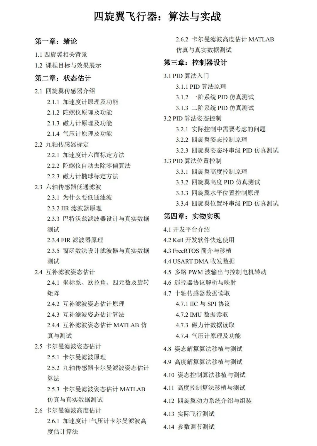 ba2260e64354ced84d2193f9f99b73f9.png