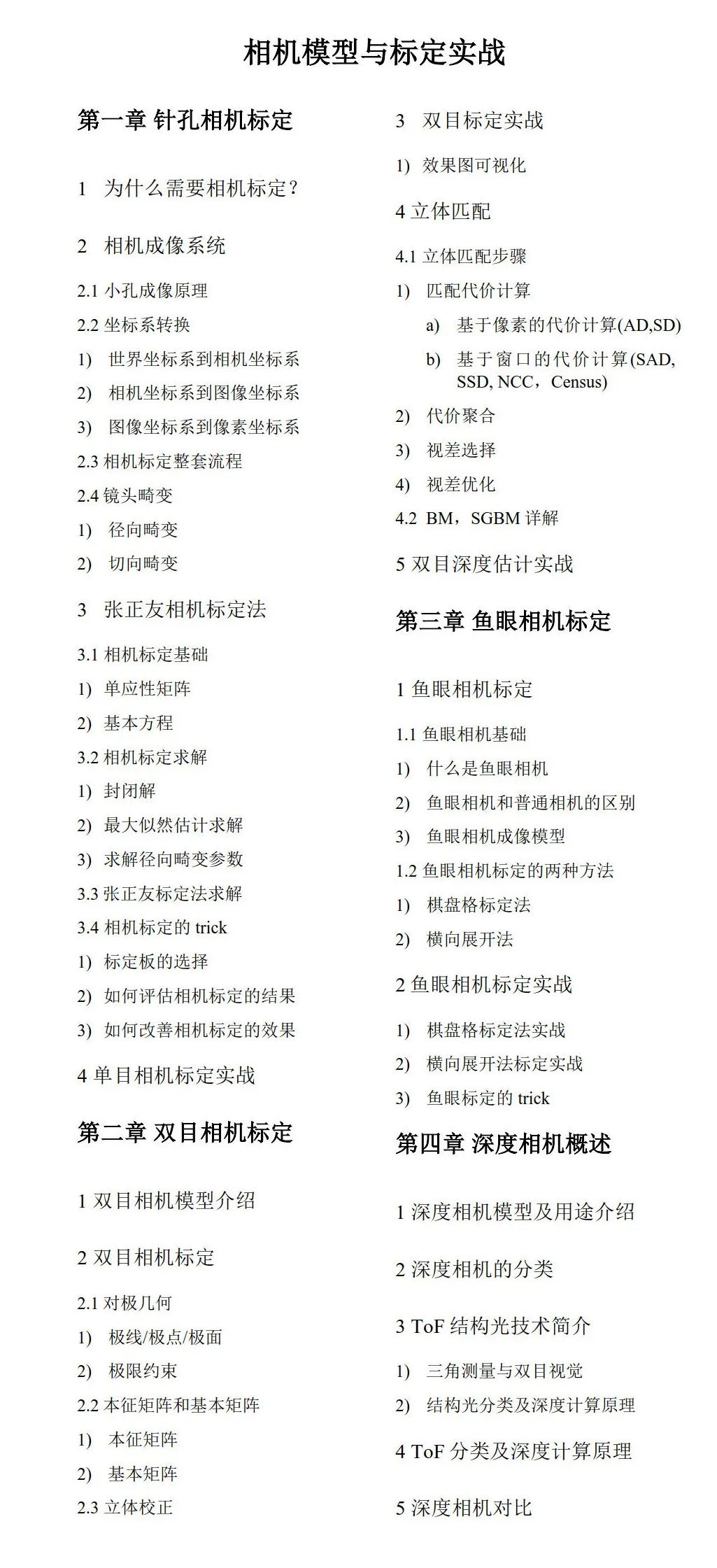 4f4938fb941d3f399edf248a61fbf831.png