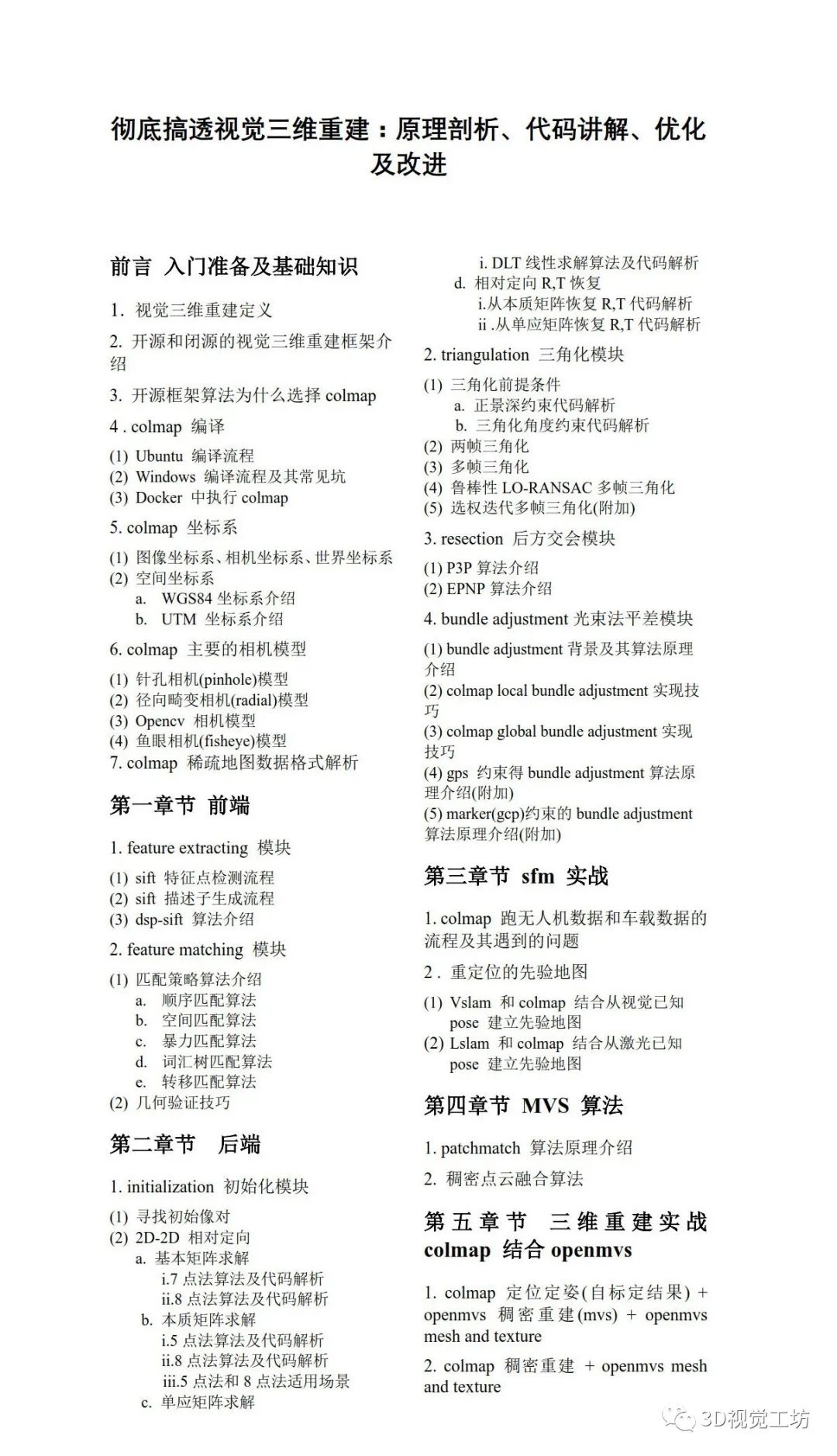 af729b441b92fcd6bc350aaf506e50e3.png
