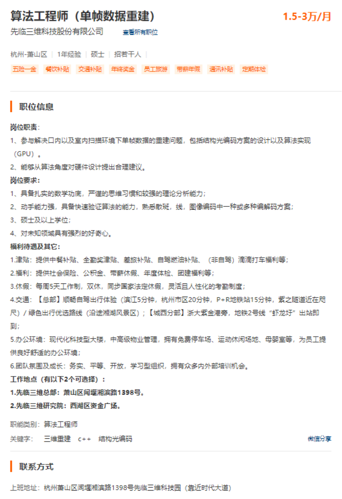 8be11d058a51721f69b56254e19b8845.png