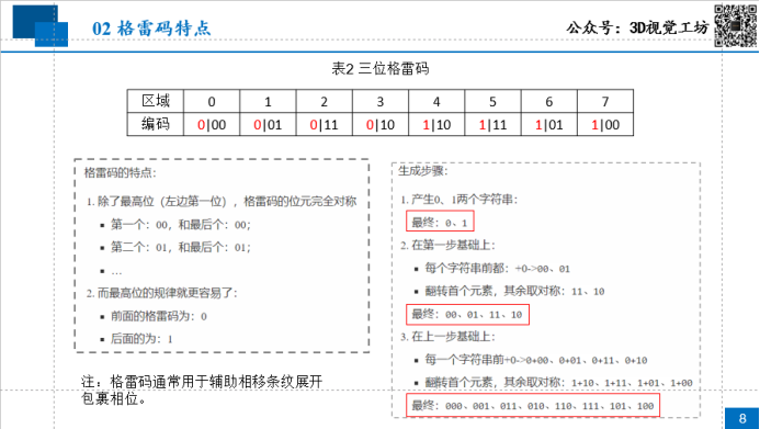 8dbc204c9413a851411077d2c62d1a1c.png