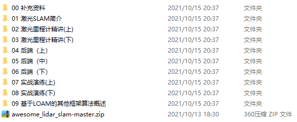 1078e6abe78c041fb7b520885131c070.png