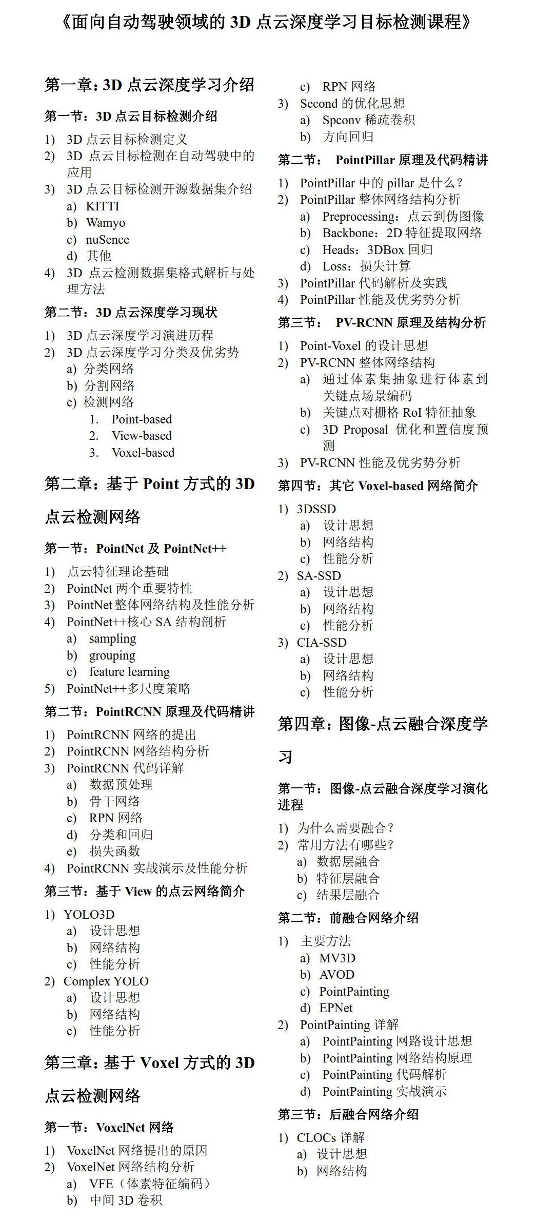 45fa7d0f33f196f9d5537f070b51d109.png