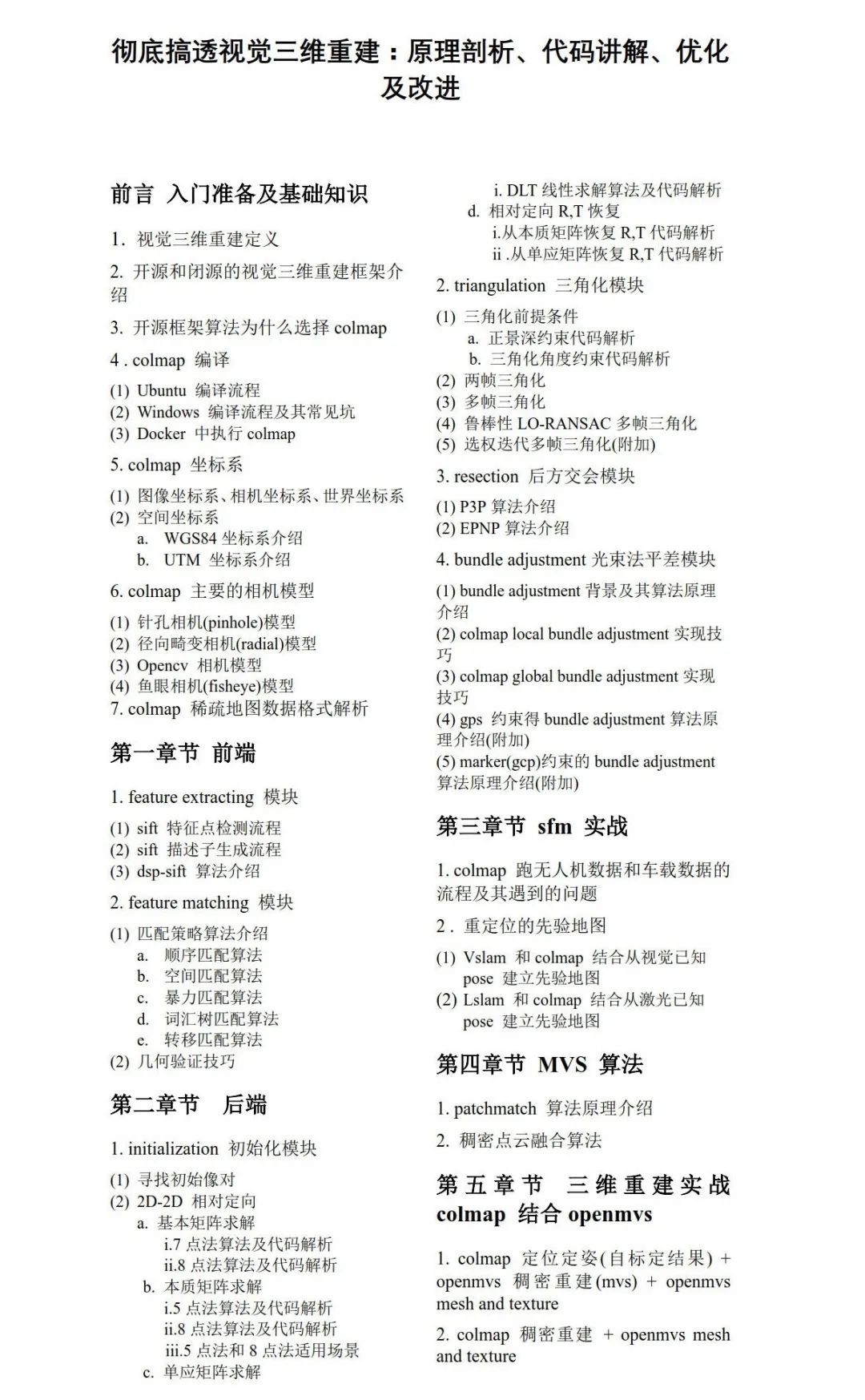 31eda43c30020826f74ad738539e9670.png