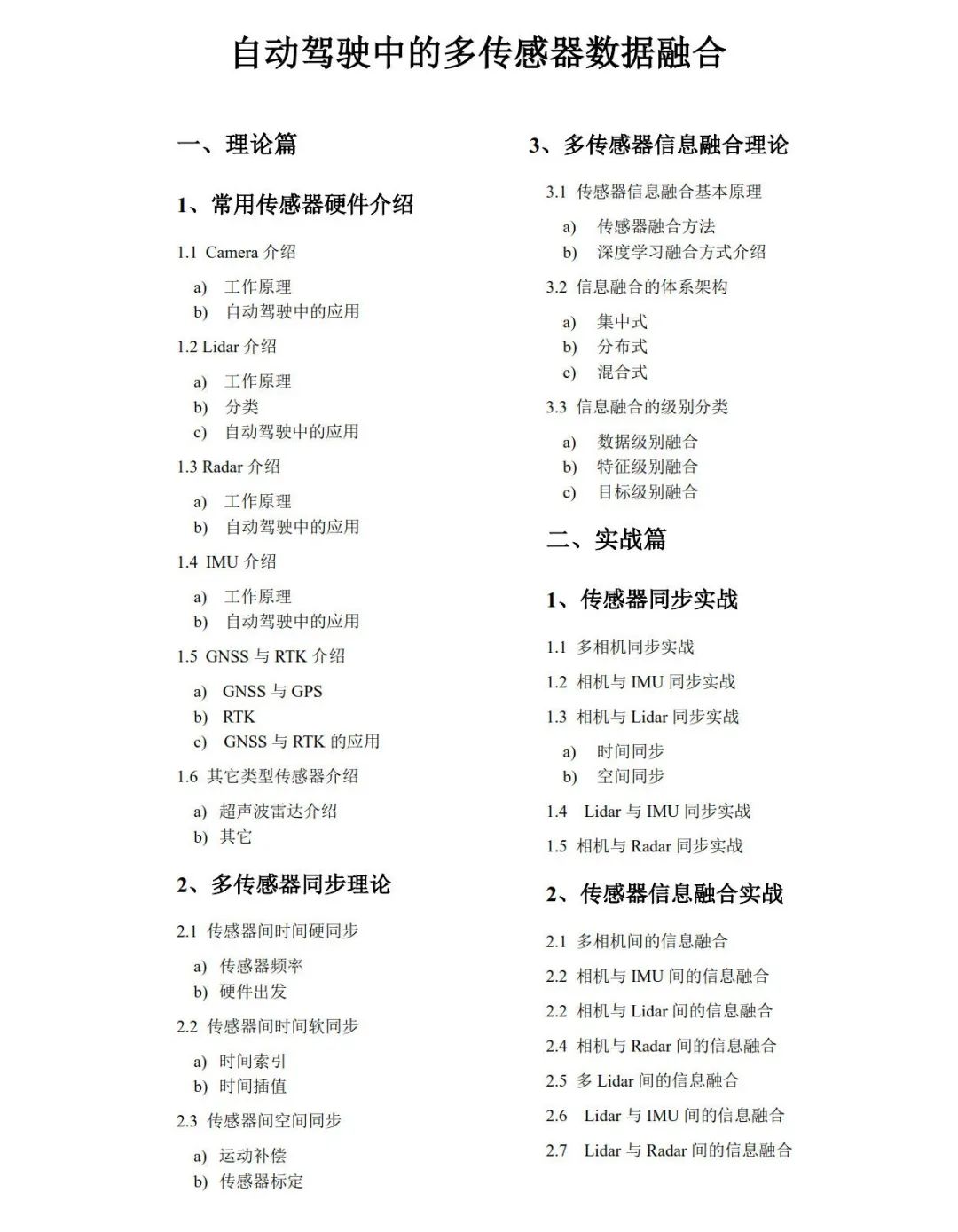 b99efc2f41935c4c765a2961930949ae.png