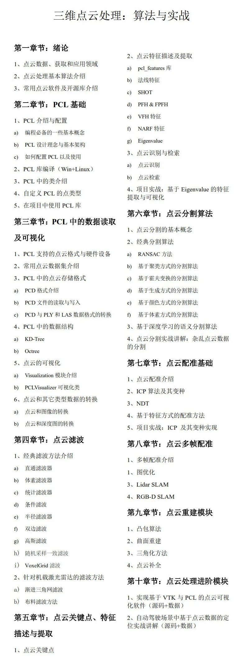 78d57ed38b86b4aca0d11c51cd464df5.png
