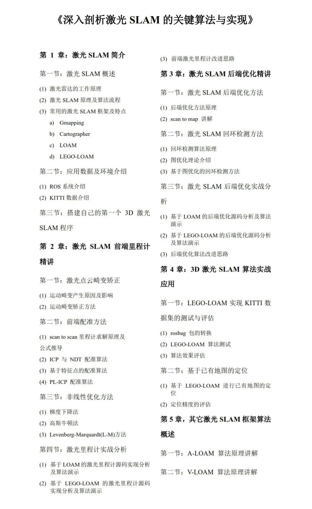 88efccac27365e0f5433b51613811ab7.png