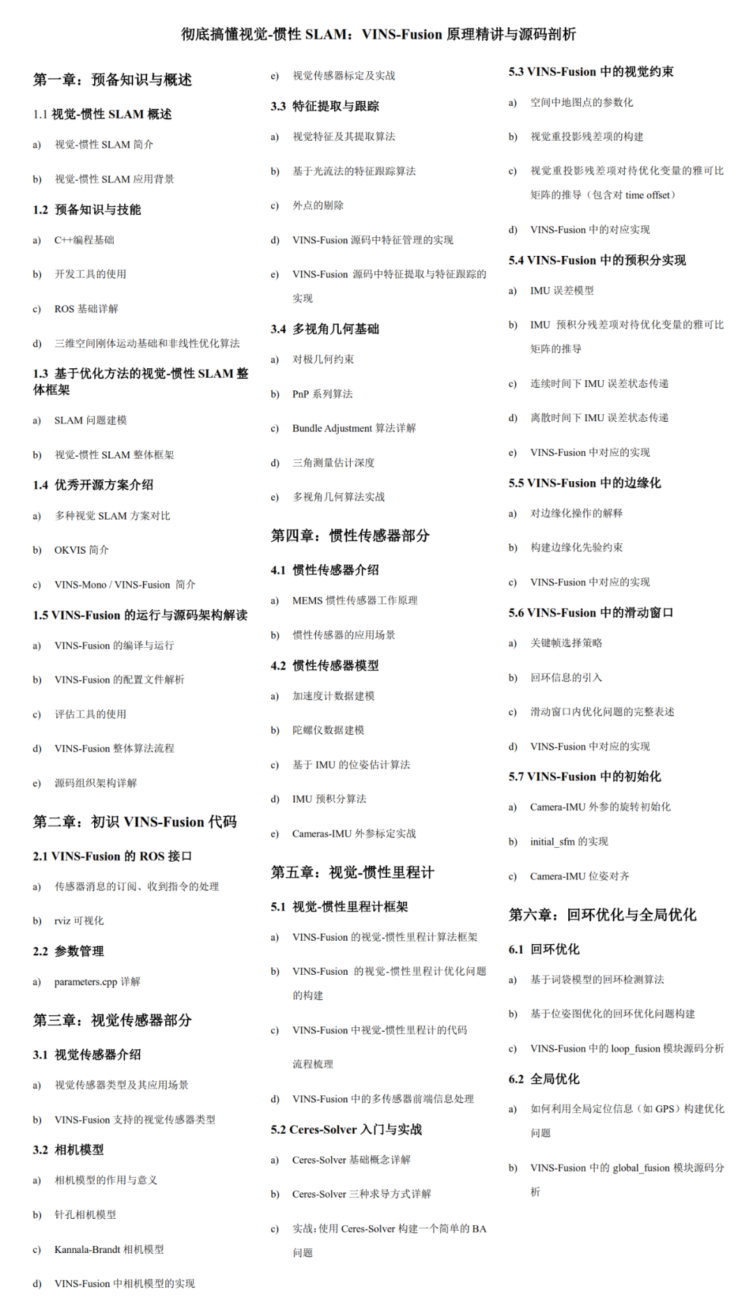 9d35cbb2fdb5a034312fa030bc936f4b.png