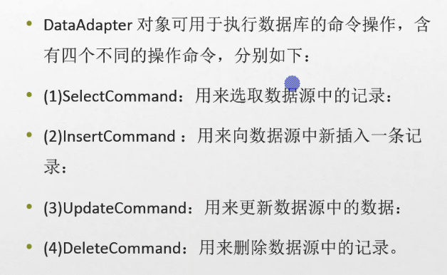 C#编程-67：DataAdapter数据适配器的简单操作