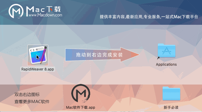 安装激活方法