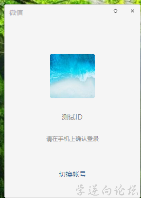 PC微信逆向：两种姿势教你解密数据库文件