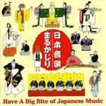 日本传统音乐